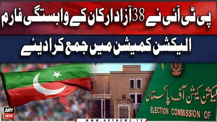 PTI Nay 38 Members kay wabastagi Form ECP main Jama Karwadiye