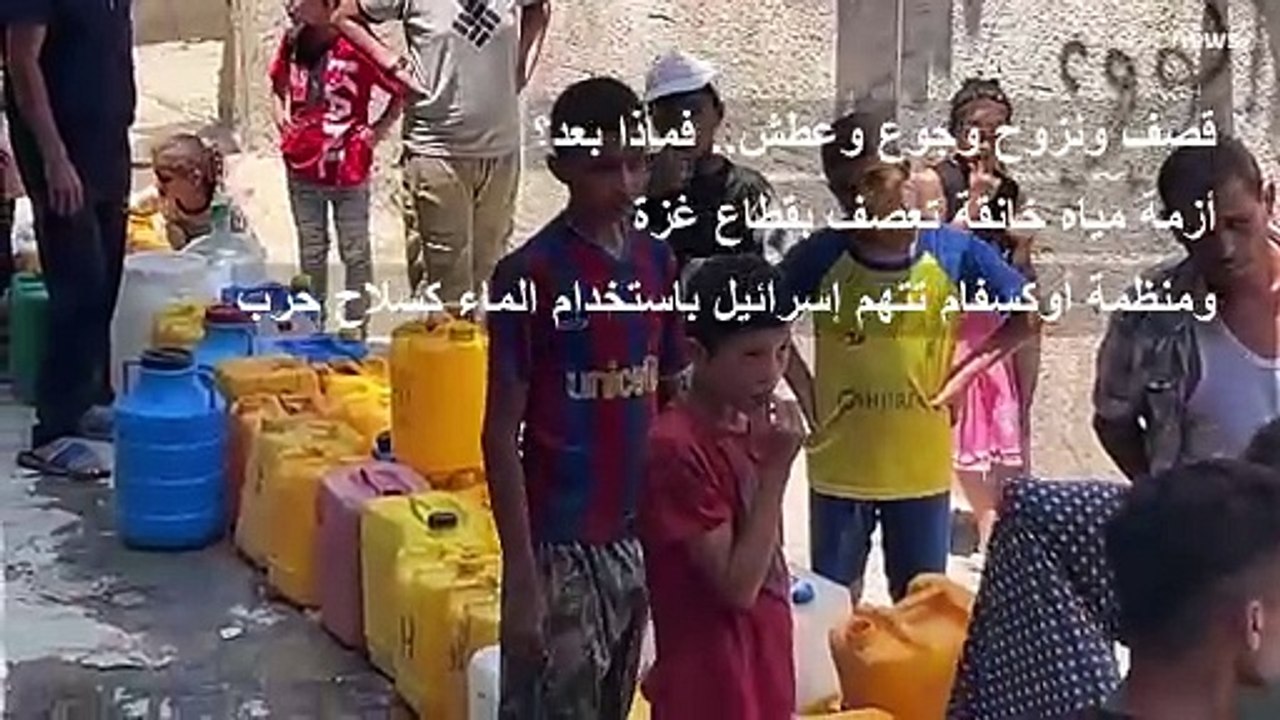 أزمة مياه خانقة تعصف بقطاع غزة.. فلسطينيون يقفون في طوابير طويلة أملا في الحصول على قطرة ماء
