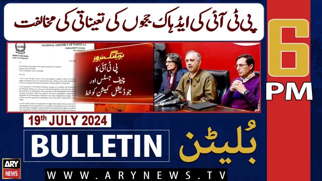 ARY News 6 PM News Bulletin | 19th July 2024 | Ad hoc Judges Appointment - PTI's Reaction