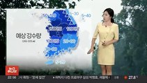 [날씨] 주말 중부 중심 많은 비…곳곳 시간당 50㎜