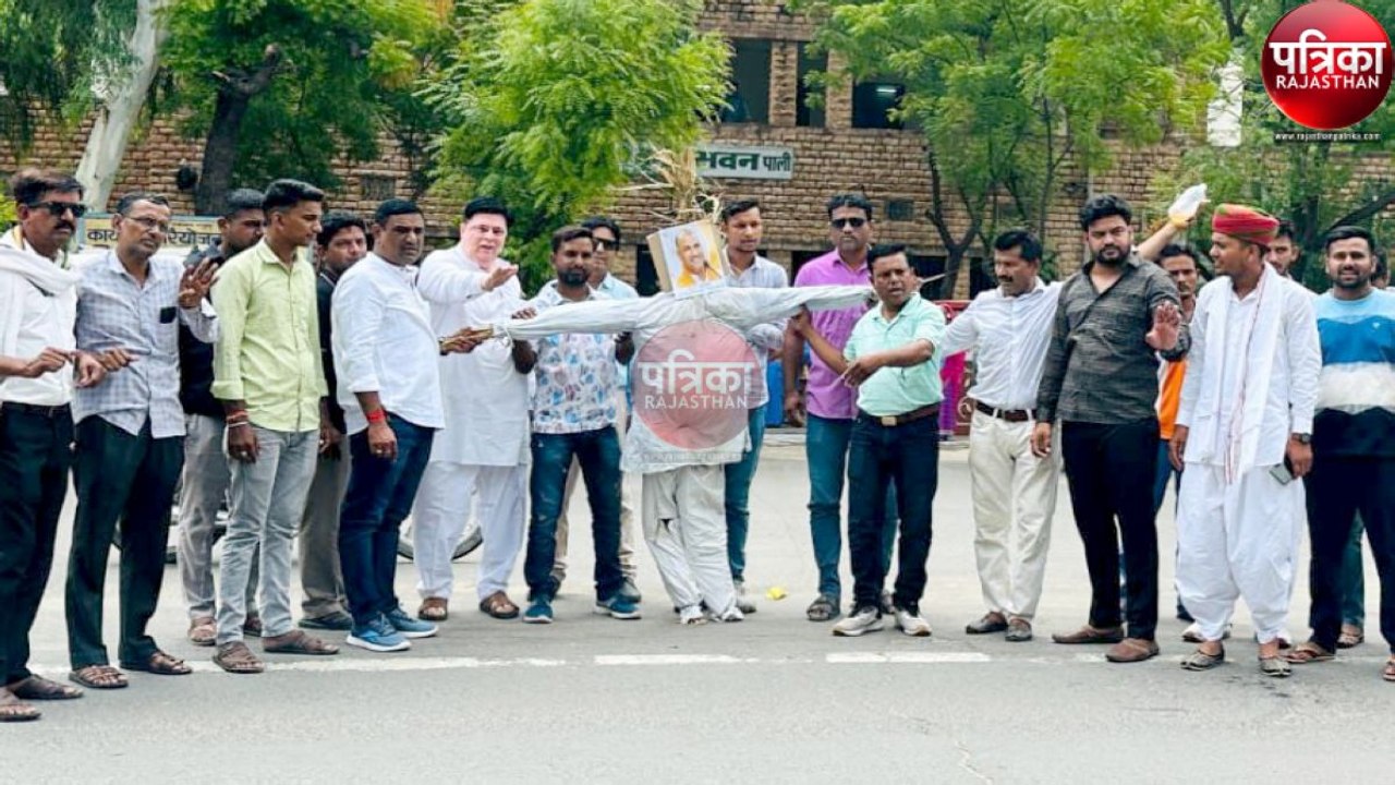 कांग्रेस कार्यकर्ताओं ने राहुल गांधी पर की गई टिप्पणी का जताया विरोध, भाजपा प्रदेशाध्यक्ष के ​खिलाफ की नारेबाजी