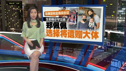 影坛传奇郑佩佩离世，享年78岁 🌹