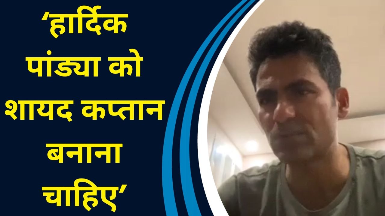 Sri Lanka दौरे पर T20 टीम में Hardik Pandya को...