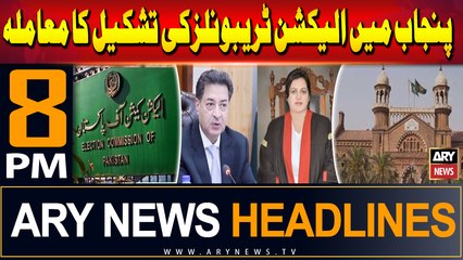 ARY News 8 PM Headlines | 19th July 2024 | Lahore High Court in Actiona