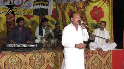 Phul Mehnge Vikde Ne | Sufi Song | Folk Music