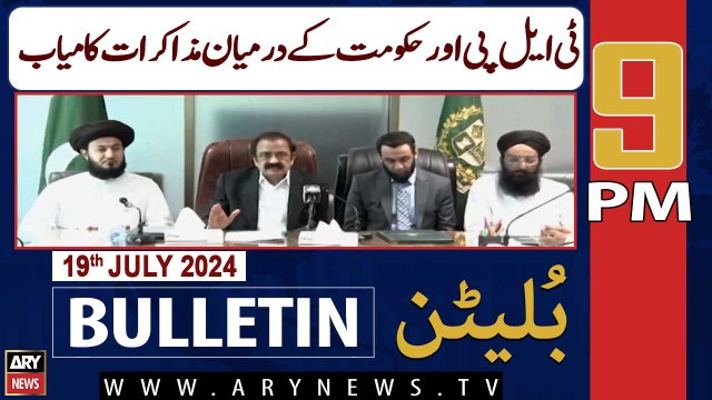 ARY News 9 PM News Bulletin | 19th July 2024 | Negotiations between TLP and government successful