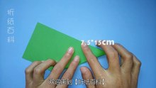 A piece of paper can actually fold out a frog that can jump. Children can play with it for a long time. Handmade origami tutorial