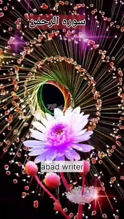 Beautiful quran recitation