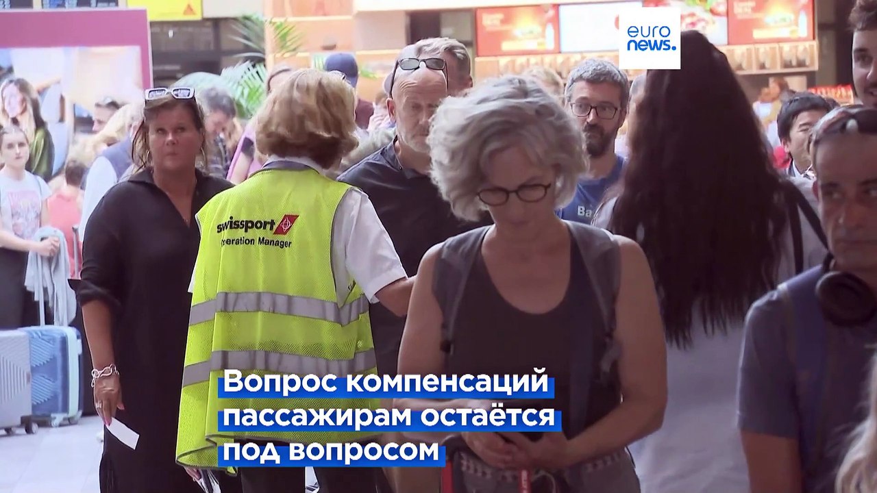 Задержки и отмены рейсов из-за сбоя в работе Mi...