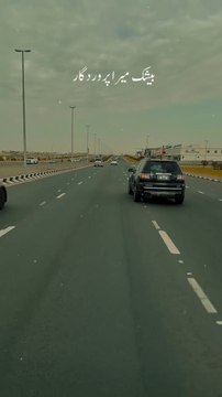 بے شک اللہ پاک دعائیں سنتا ہے