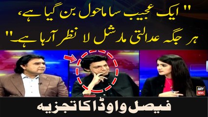 " Aik Ajeeb Sa Mahol Ban Gaya Hai, Har Jagah Adalti Marshal Laa Nazar Araha Hai." Faisal Vawda