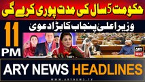 ARY News 11 PM Headlines | 19th July 2024 | CM Punjab's Big Claim