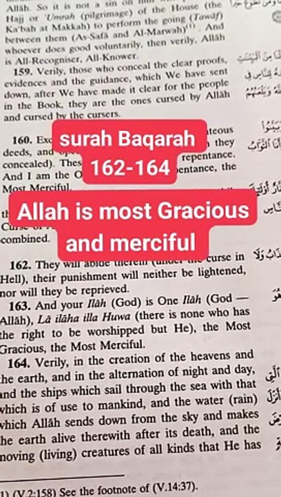 Allah is most Gracious and Merciful