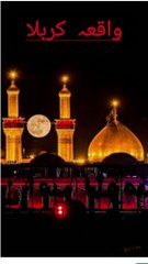 Waqia e Karbala by Muhammad Saqib Raza Mustafai