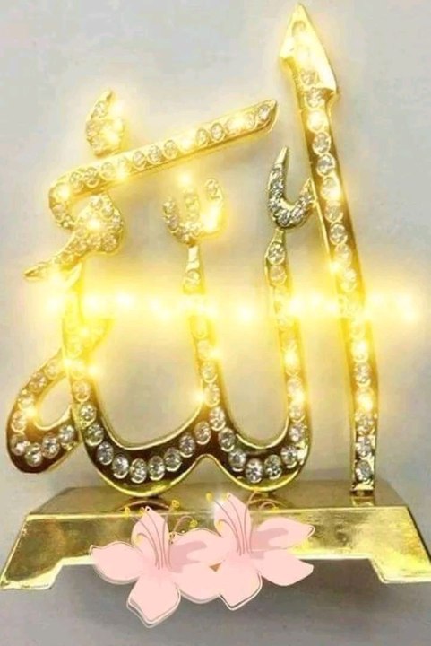 Allah hoo ya Allah islamic video