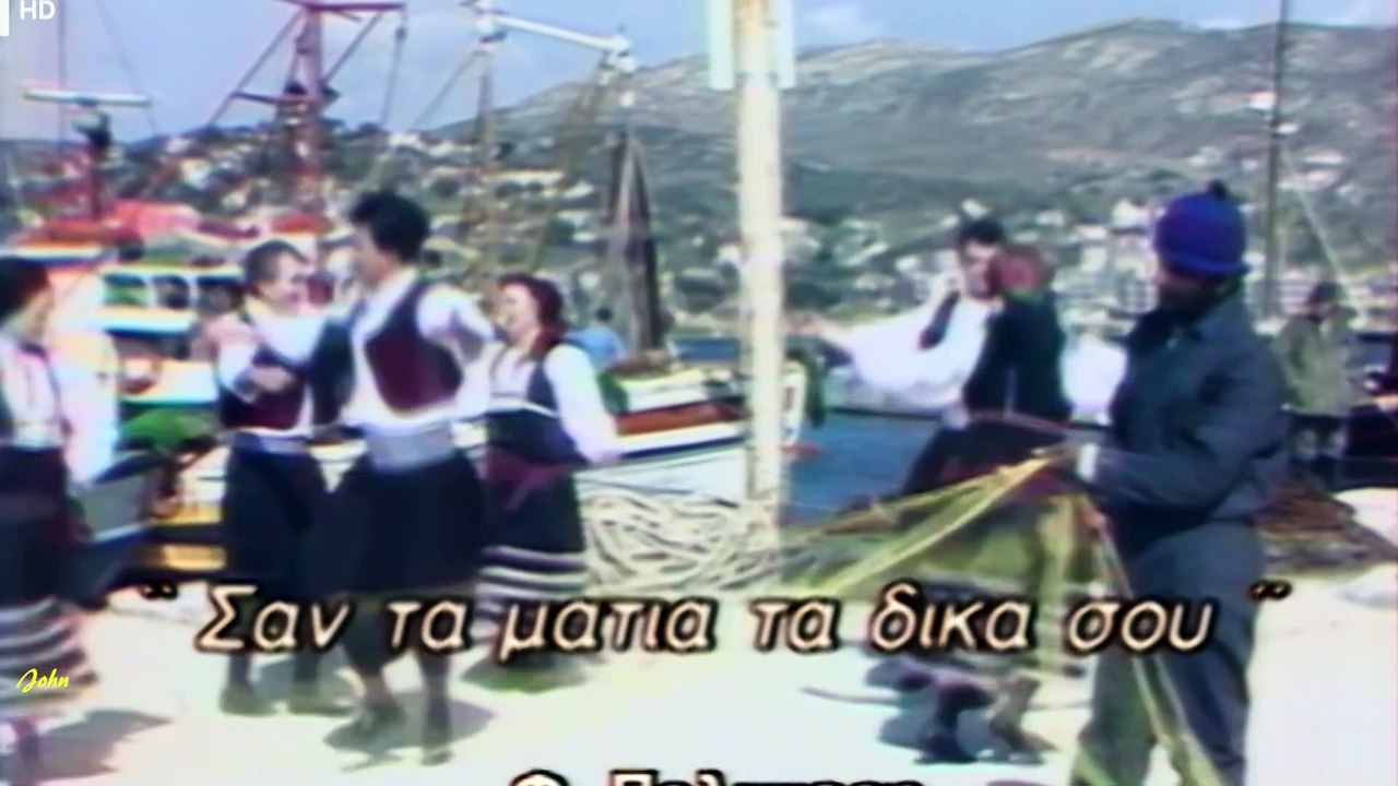 Σαν τα μάτια τα δικά σου - Φώτης Πολυμέρης (Video 1991)