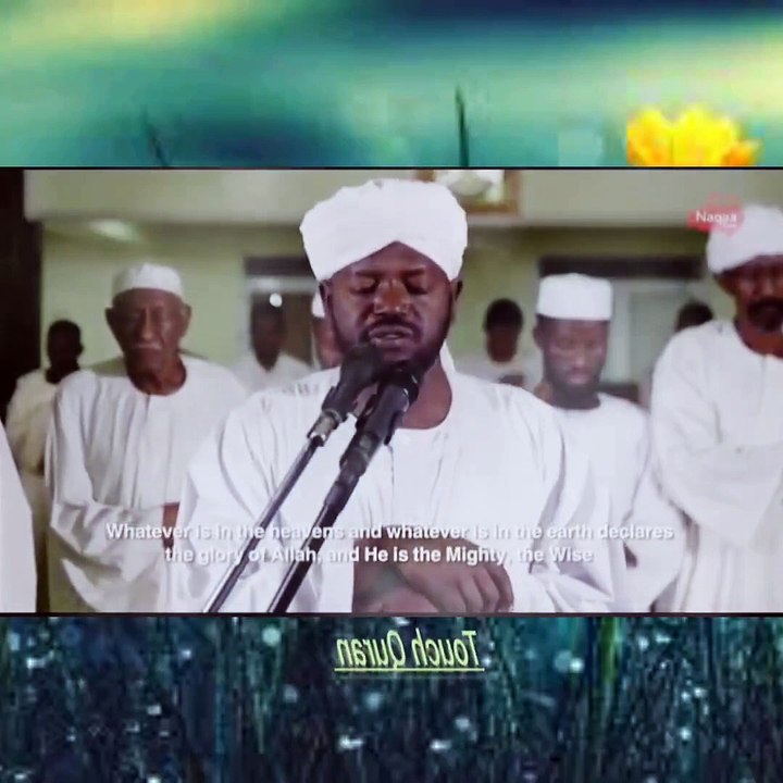 Islam is a religion of faith. Beautiful recitation Shaikh Noreen Muhammad Touch Quran