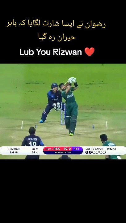 M Rizwan best shot