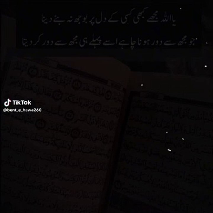 Islamic videos