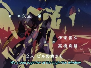 Blue Comet SPT Layzner | show | 1985 | Official Clip