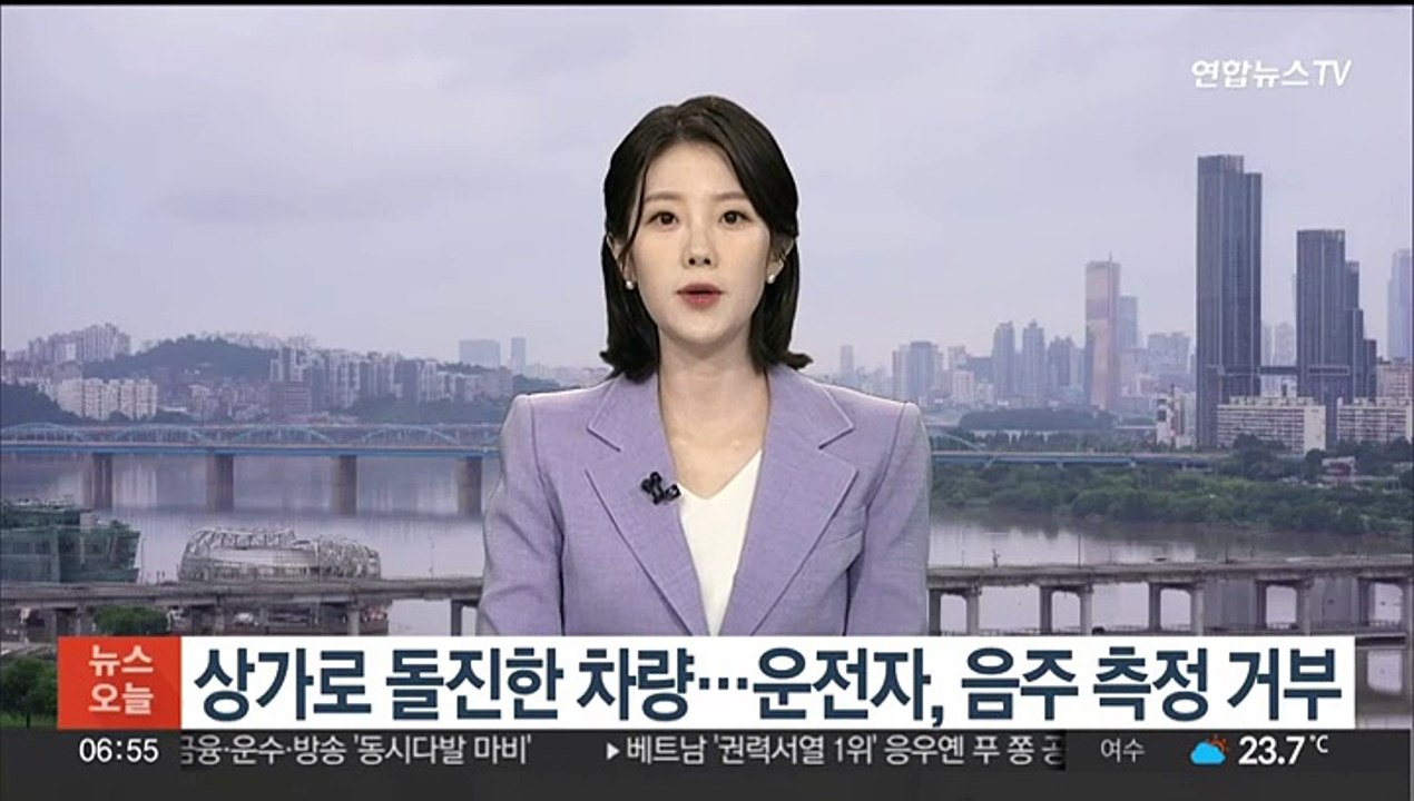 상가로 돌진한 차량…운전자, 음주 측정 거부