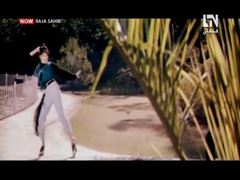 Hole Hole Meri Jaan - Sahiba & Adil Murad- Pakistani Film Raja Sahib (1996) - Humaira Channa & Arshad Mehmood