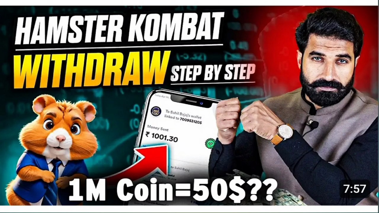 How to  Hamster Kombat Withdraw | Hamster Kombat Withdrawal Kaise Kare | Hamster Kombat | Digizon