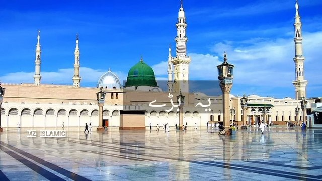 MZ Makki - Jise Chaha Dar Pe Bula Liya Full Naat ｜ With Lyric..