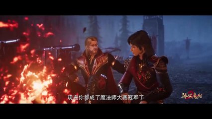 The Magic Chef of Ice and Fire episode 153 | Multi Sub | Anime 3D | vip110.vip