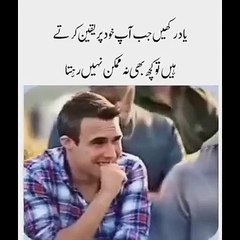 Very interesting scene