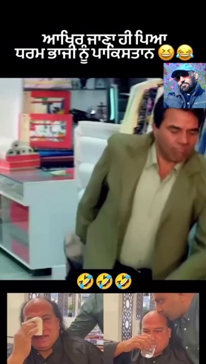 Haae hae | ਹਾਏ ਹਾਏ