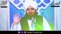 Dajjal Ka Kissa Khubsurat Bayan | Peer Ajmal Raza Qadri Bayan | Owais Production