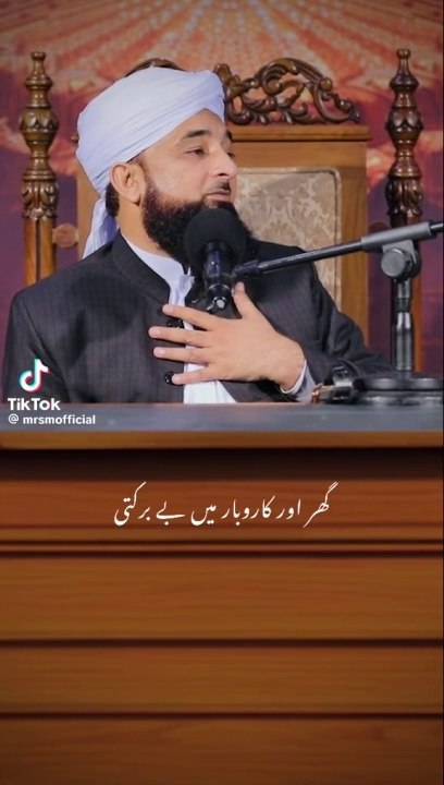 Peer Saqib Raza mustafai sb/: