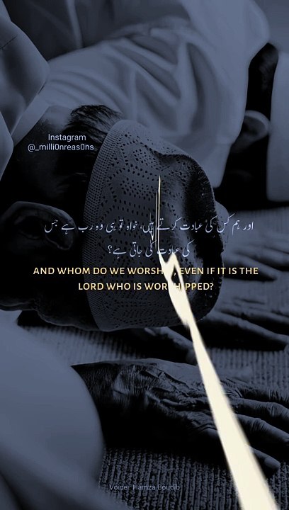 Tilawat.e.Quran
