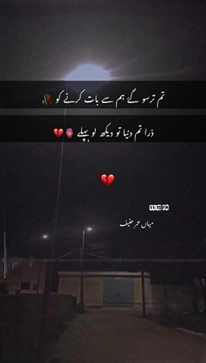 Sad status
