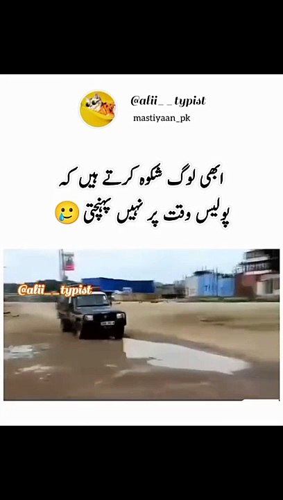 Funny video