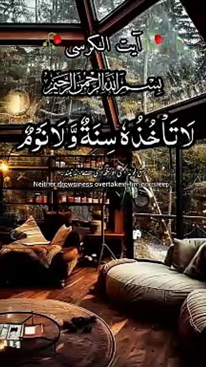 Tilawat quran