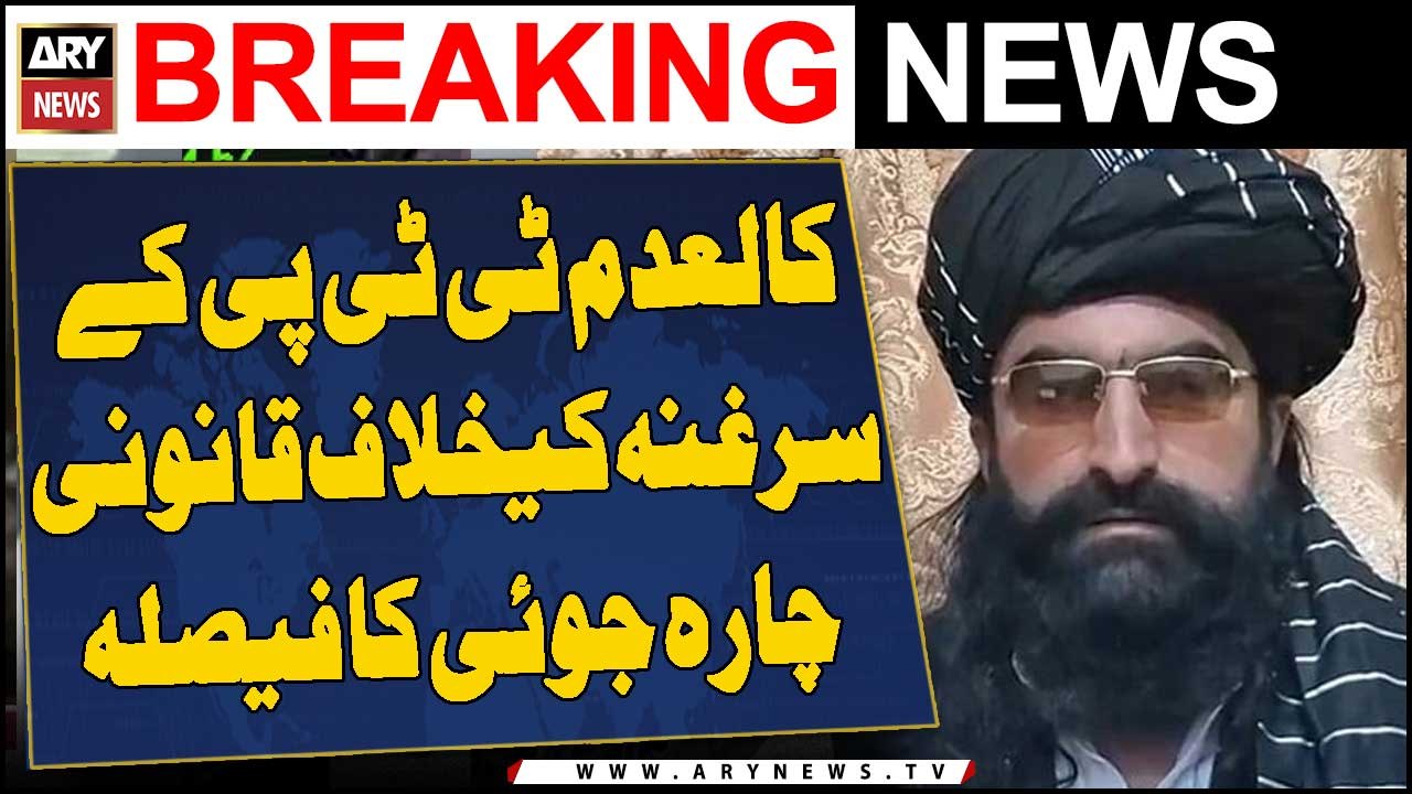 Audio Leak: Strict legal action to be taken against TTP chief Noor Wali Mehsud