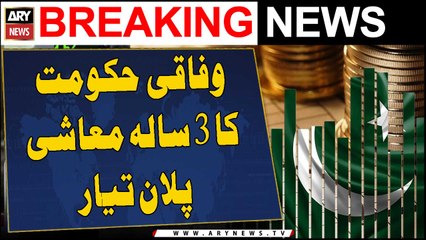 Federal government prepares a 3-year economic plan