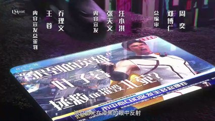 Villain Initialization 15: Mastering the Art of Evil Setup