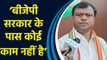 Chhattisgarh में योजनाओं का नाम बदलने को लेकर Congress ने BJP सरकार पर साधा निशाना
