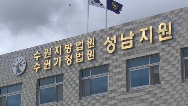 도심에서 자산가 차량 납치한 강도 일당 실형 / YTN