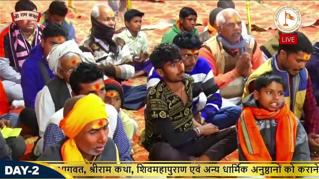 मुझे तूने मालिक बहुत कुछ दिया है  __ Shri Harinarayana Charya Ji Maharaj __  bhajan 2024