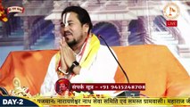 सीता राम जी की प्यारी राजधानी लागे __ Shri Harinarayana Charya Ji Maharaj __  bhajan 2024