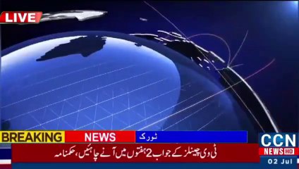 Today News Update ! Latest News Pakistan ! Live News Updates International