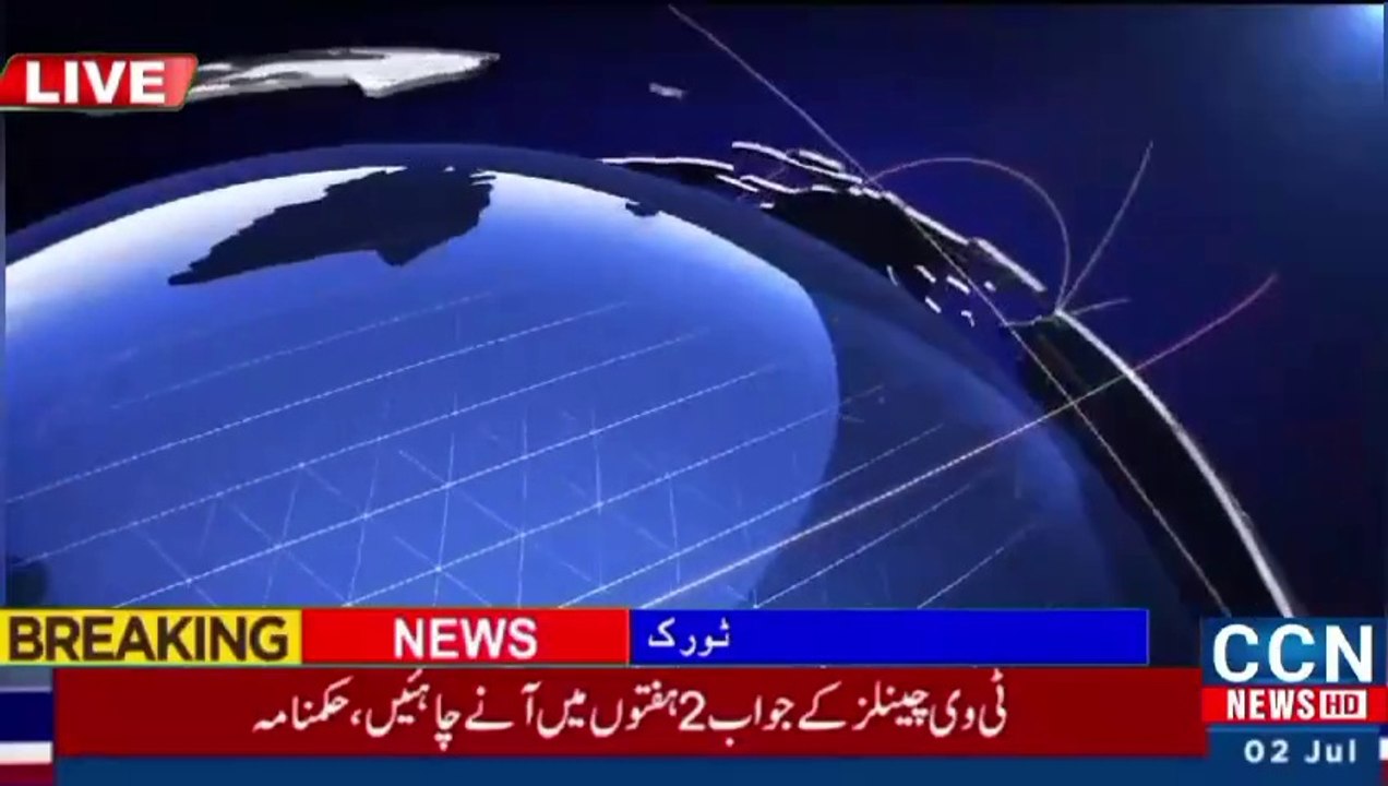 Today News Update ! Latest News Pakistan ! Live...