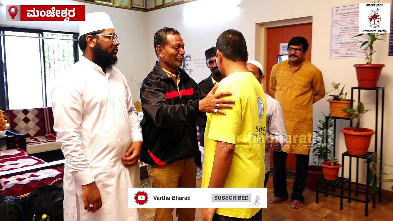 ಹುಬ್ಬಳ್ಳಿಯ ದಾವಲ್ ಸಾಬ್ ಮರಳಿ ಮನೆ ಸೇರಲು ಕಾರಣವಾದ ಆಧಾರ್ ಕಾರ್ಡ್ | Snehalaya | Mangalore