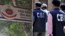 रिश्वतखोर पुलिसवालों पर CBI RAID: दिल्ली के दो थानों में छापेमारी, रंगे हाथों पकड़ा गया सब इंस्पेक्टर, 4 पुलिसकर्मियों पर भी एक्शन