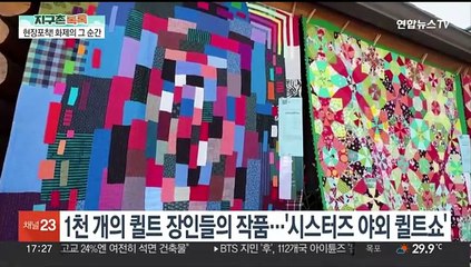 [헤이!월드] 사막에 이례적 '보랏빛 꽃물결'…극한 더위 찾는 사람들 外