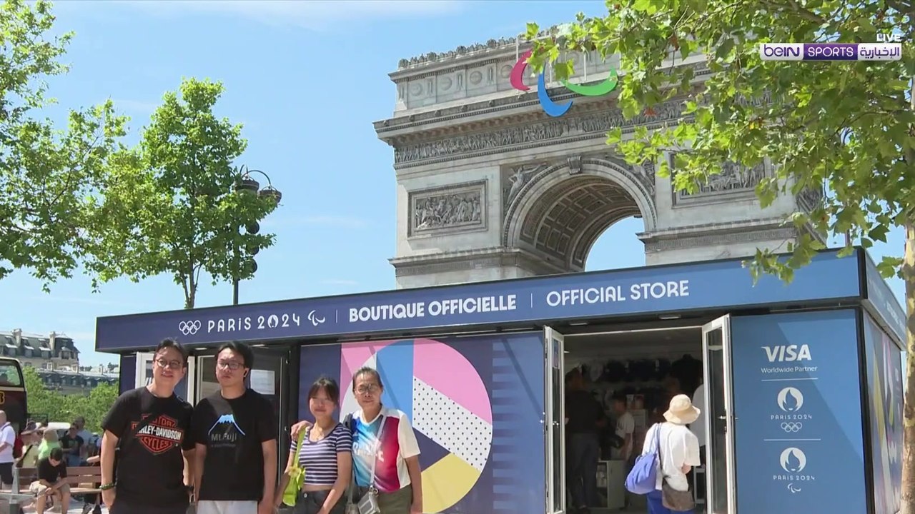 حركية في المتاجر الرسمية الخاصة بدورة الألعاب الأولمبية باريس 2024™